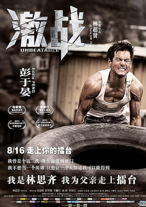 仿制东邦大学毕业证