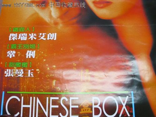 房产证不动产证哪个好